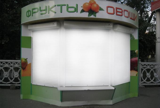 киоск