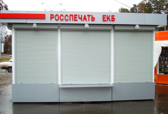 киоск