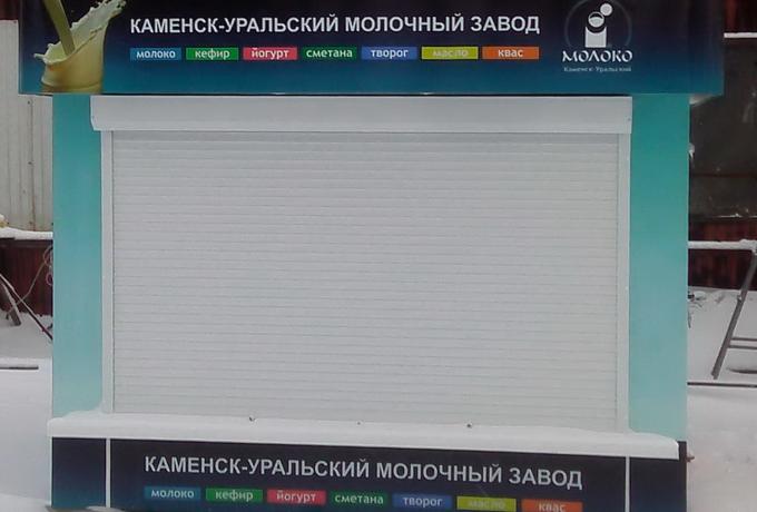 Модульные киоски