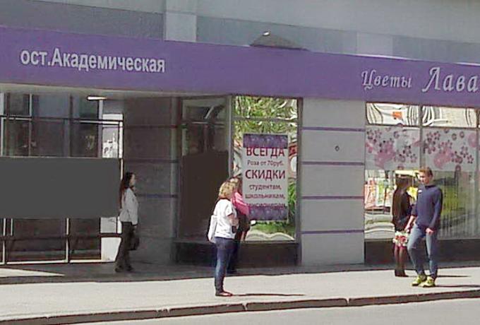 Наши работы