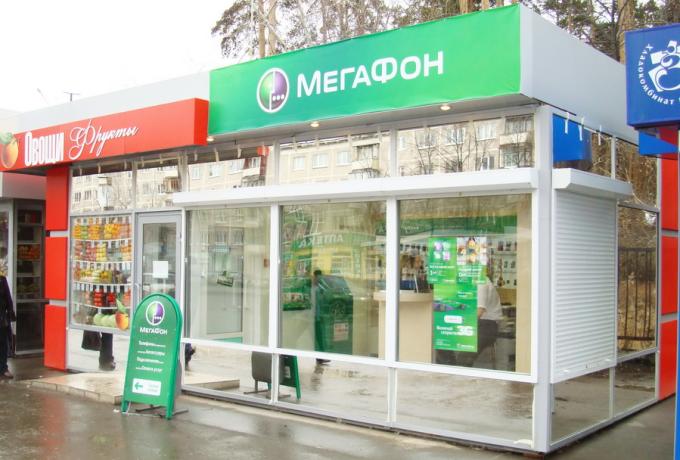 Модульные павильоны
