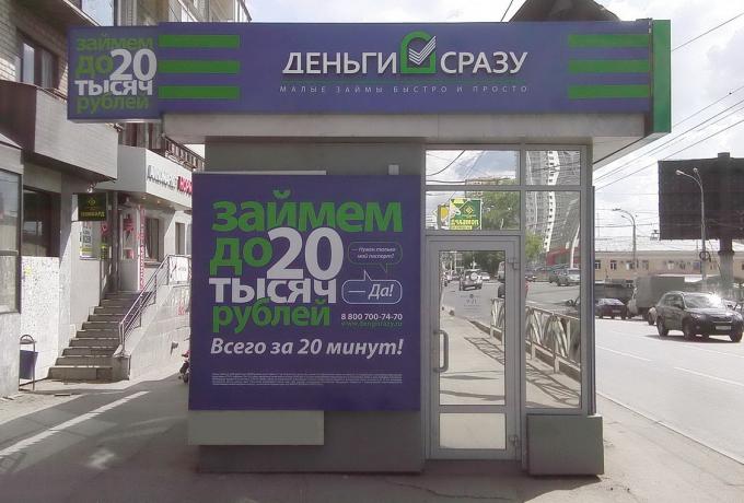модульный павильон